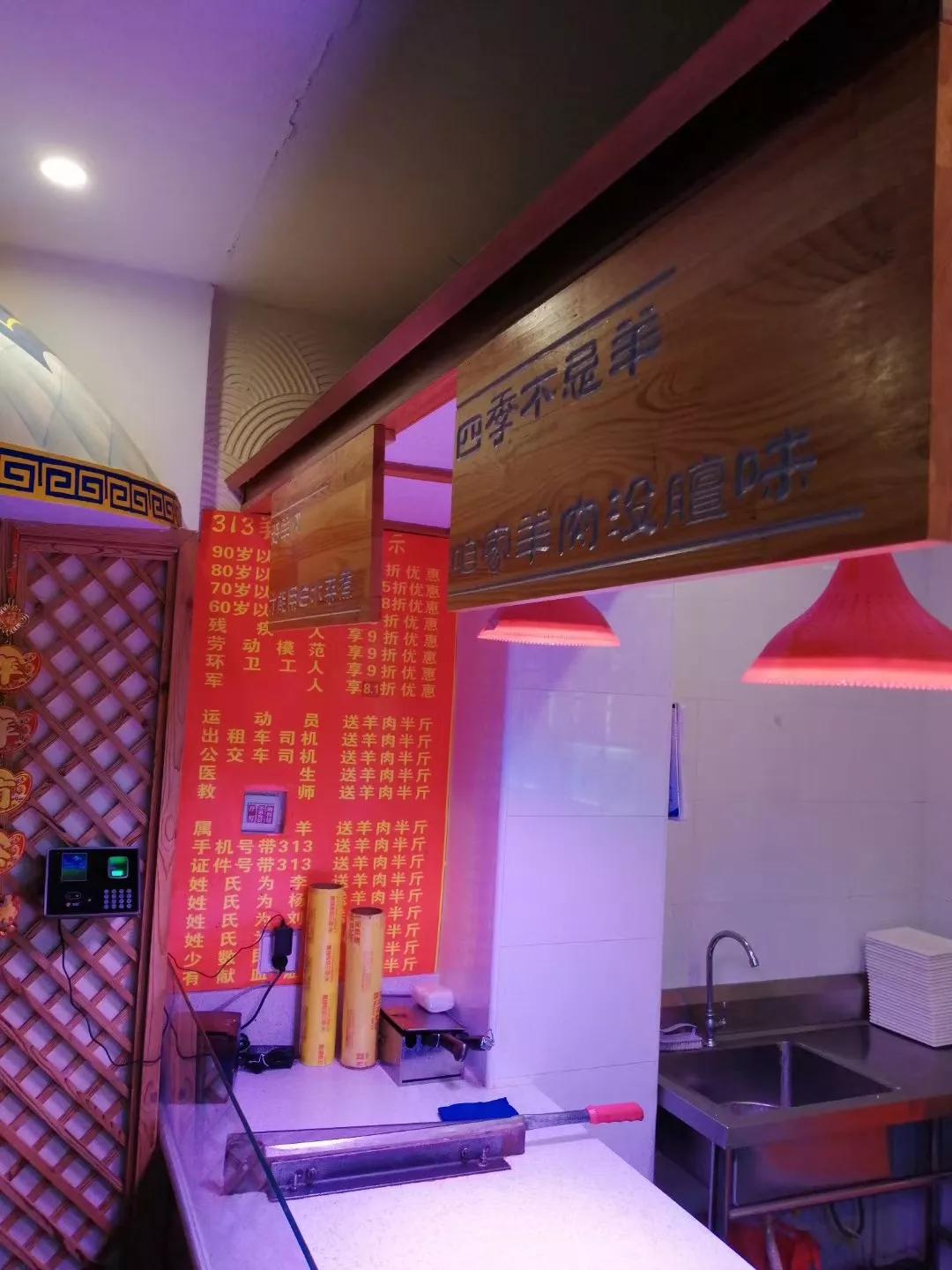 又来三一三（313）羊庄，从最初的创业，到经历两次新冠疫情