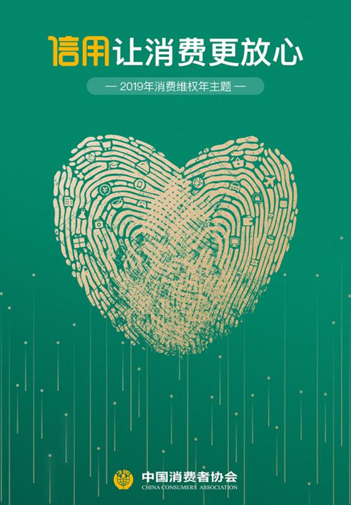 很少人知道：当遭遇消费欺诈时，除了找消协这些途径更值得一试