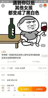 夸夸群文案大全,夸夸群夸人内容