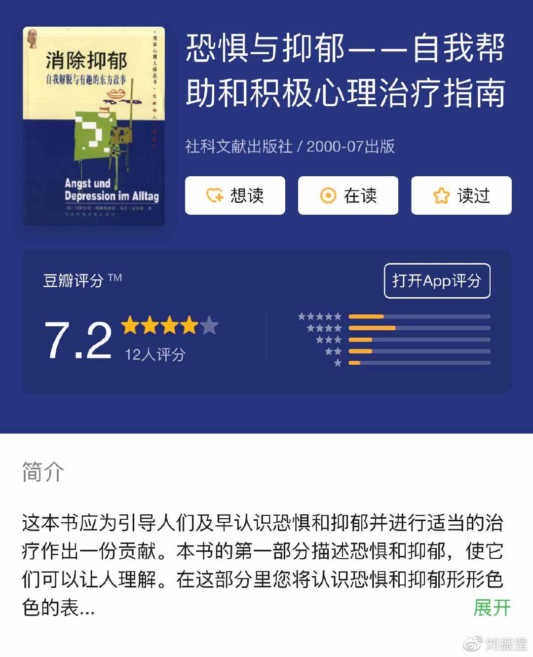 千年之旅完整版原唱,千年之旅一级灵魂