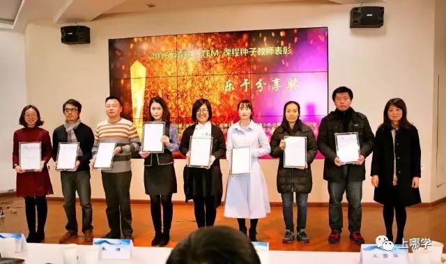 闵行第一第二梯队学校,闵行第一梯队公立学校