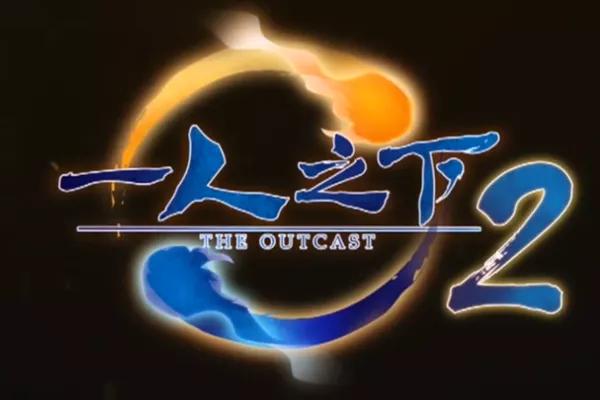 国漫巅峰排行榜前十名一人之下,国漫三巨头的影响力