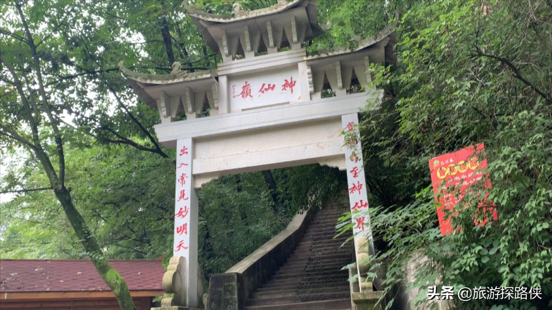 眉县红河谷森林公园游玩攻略,红河谷森林公园门票眉县人优惠吗