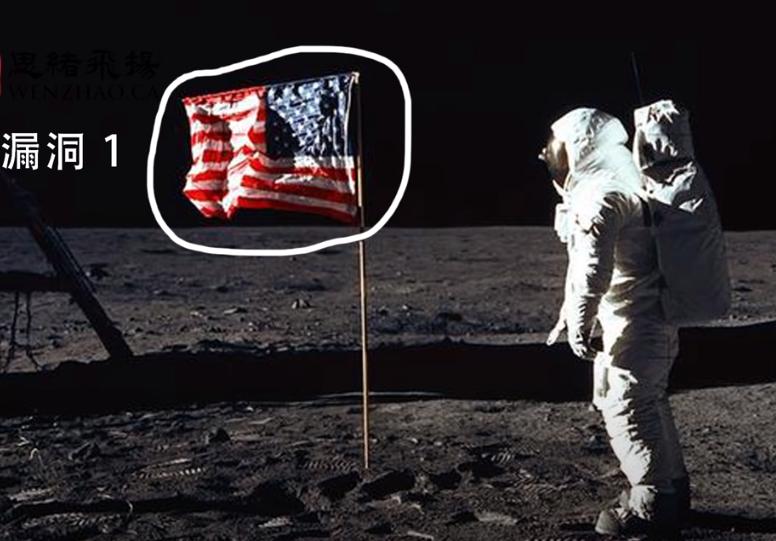 美国登月骗局指的是哪次登月,为什么有人怀疑美国登月造假