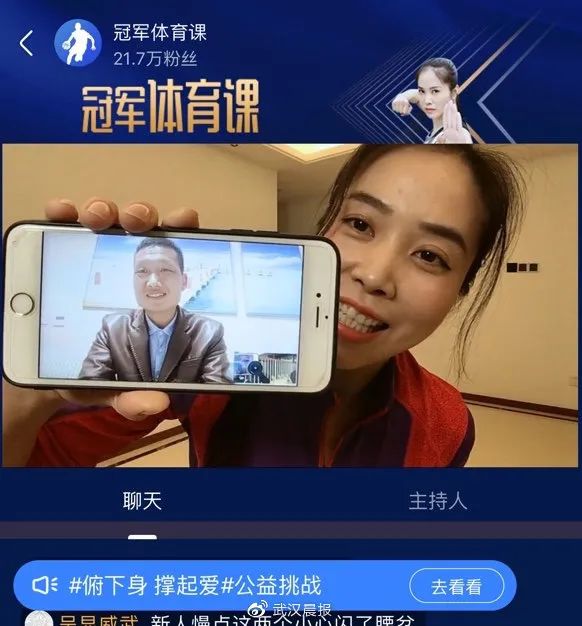 湖北这所乡村小学全年体育装备已安排！奥运冠军接力转发撑起爱~