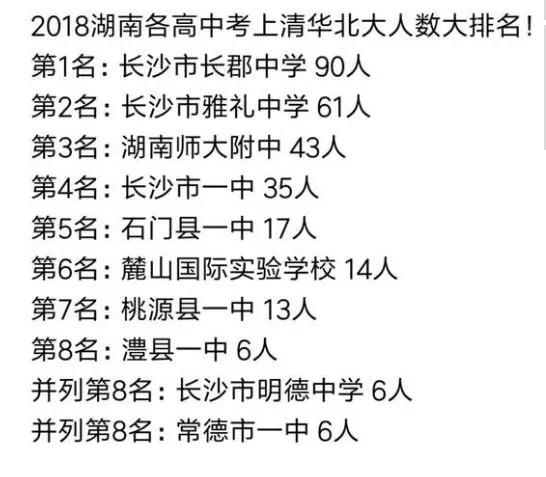 常德单身男女比例,2021中国女性比例最多的城市