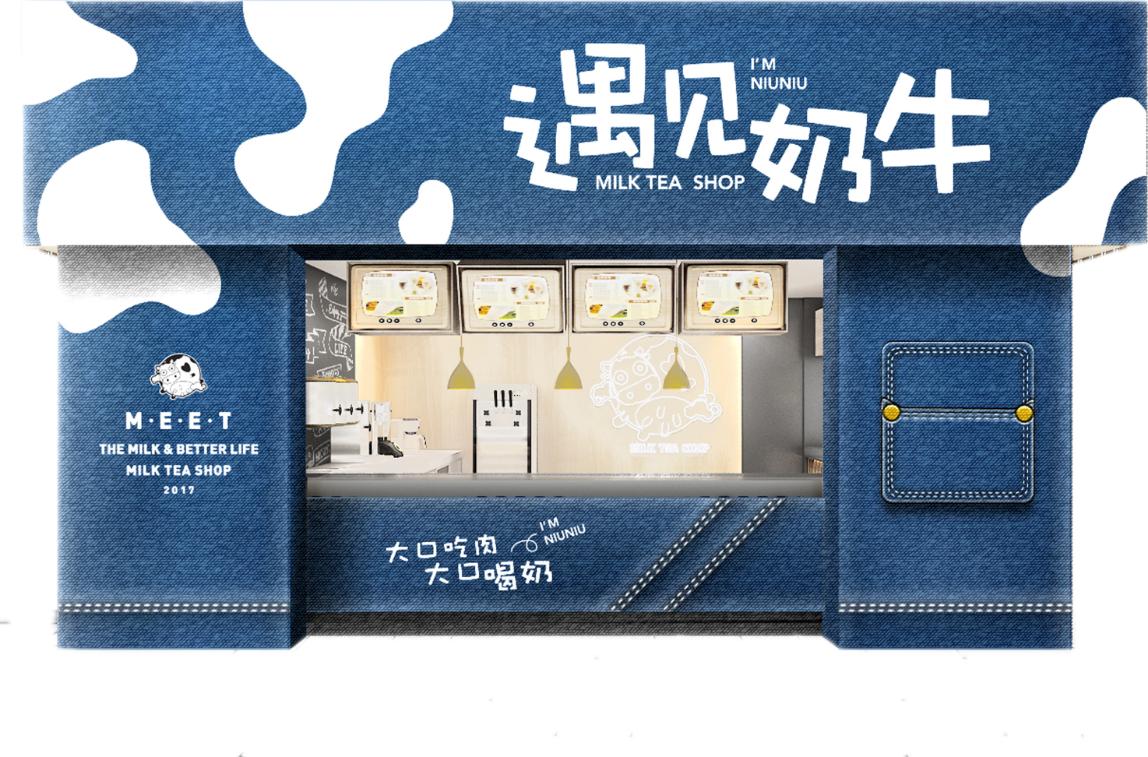 买奶茶选哪种比较好,买奶茶最划算的方法
