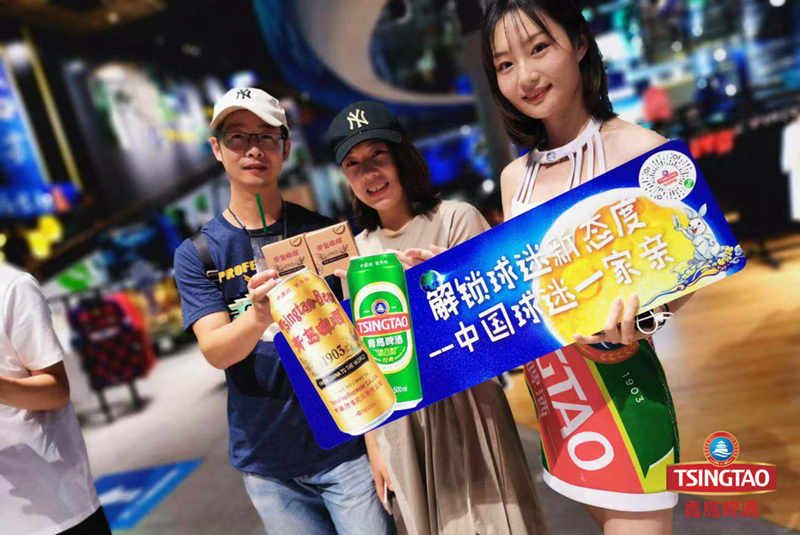 青岛啤酒观赛派对系列活动,青岛啤酒为球迷带来极致快乐体验