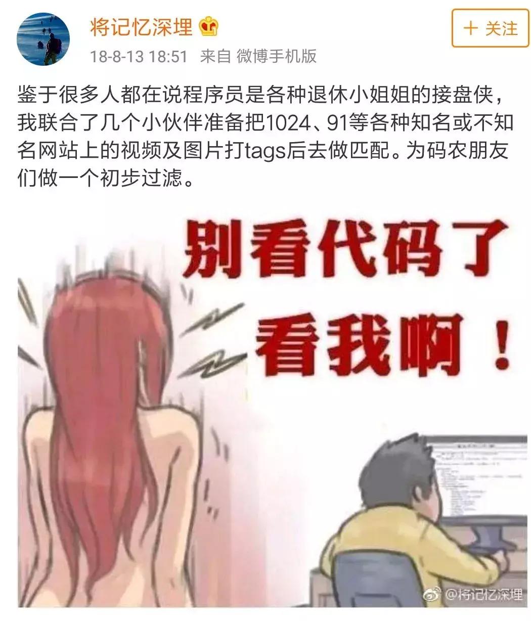 怀疑女友拍过不可说视频，“原谅宝”一图判断你是不是接盘侠