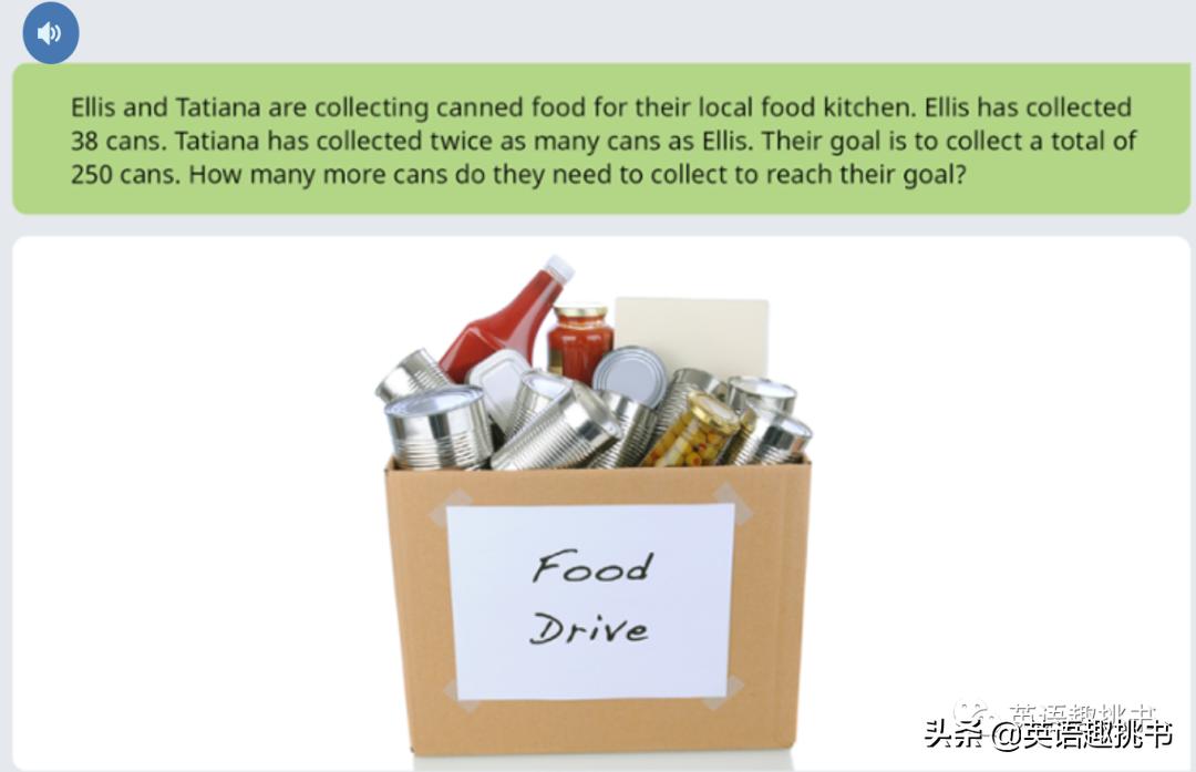 被称为美版“学而思”？顶尖学习系统“Pathblazer”了解一下