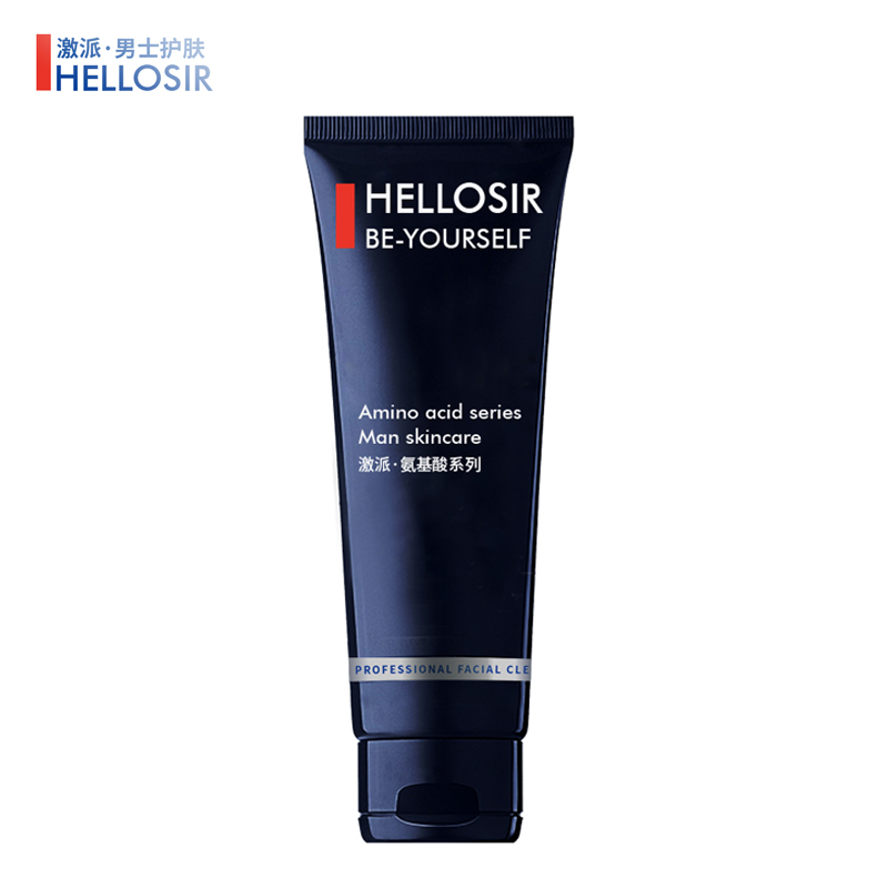 十大男士洗面奶性价比排行榜,口碑最好十大男士洗面奶排行榜图