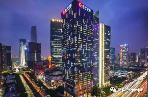 恒大校招结果了吗,恒大招生最新消息