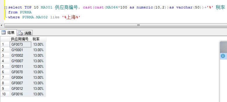 sql语句用大写还是小写,sql怎么调整小数位数