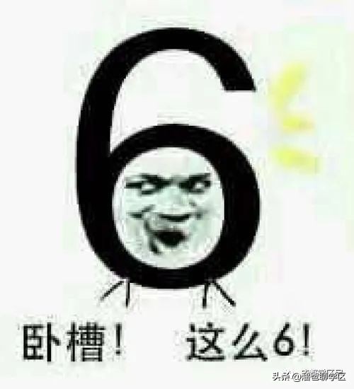 成都天涯石小学学区房一览表,成都性价比最高的老破小学区房