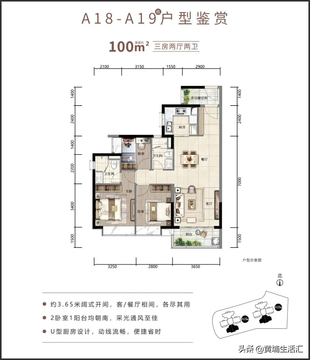 黄埔时代印记知识城,黄埔时代印记视频
