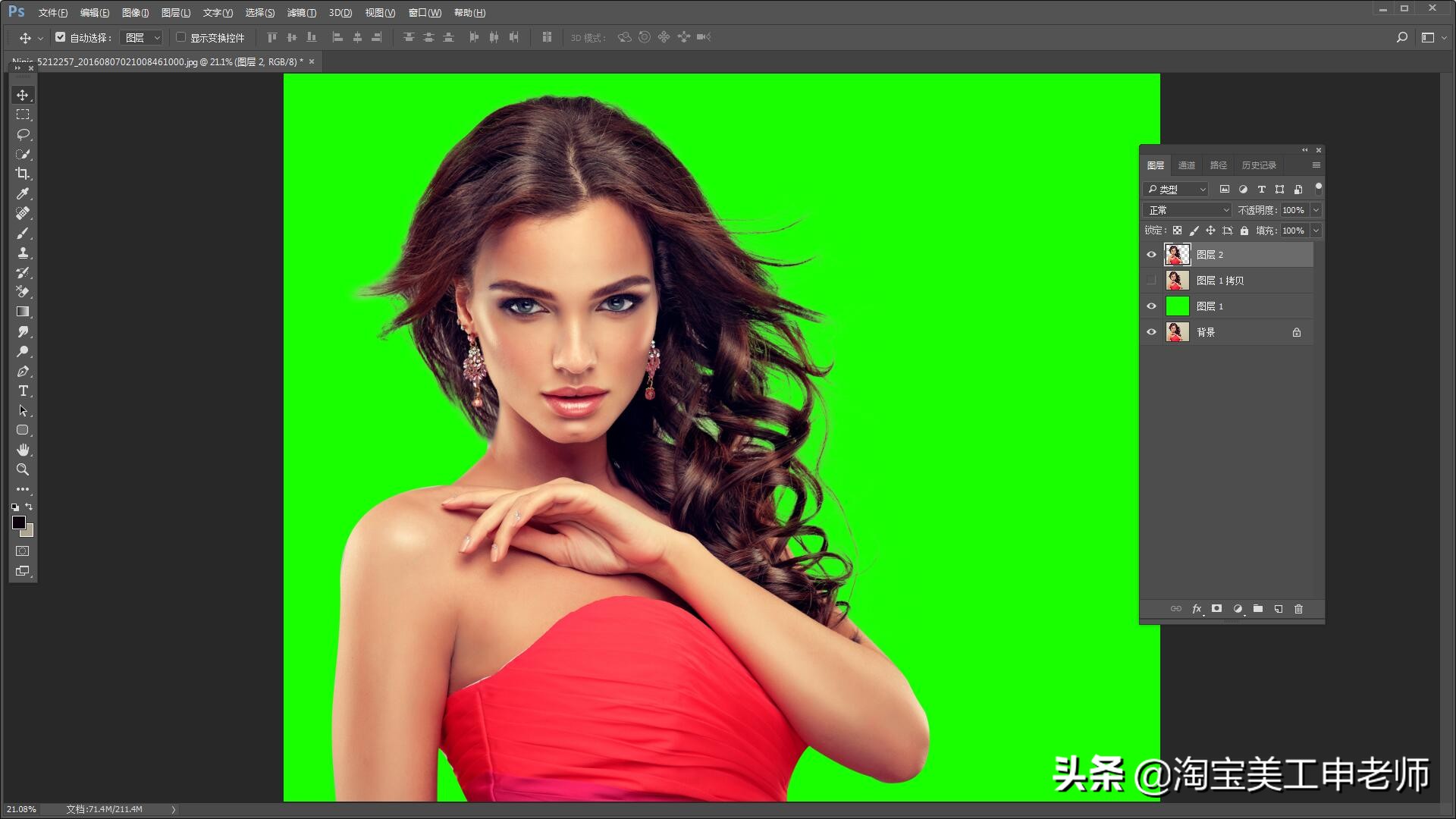 ps中隐藏的神器,ps隐藏上一个图层快捷键