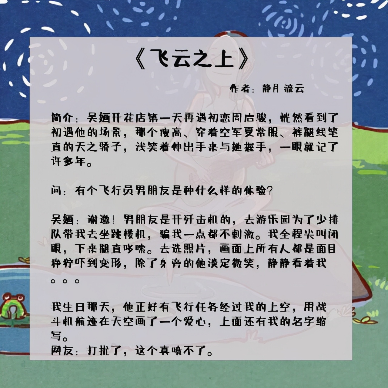最好看的破镜重圆言情小说推荐,五本破镜重圆主题的小说推荐