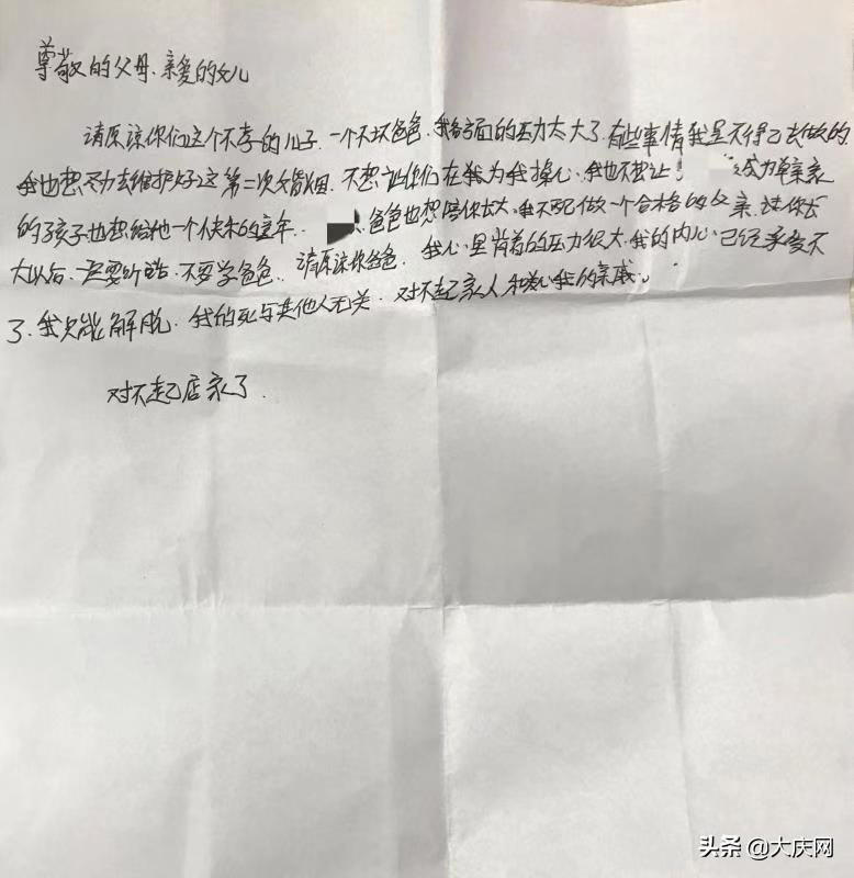 外卖小哥蹊跷订单报警,外卖小哥接到一个订单立刻报警