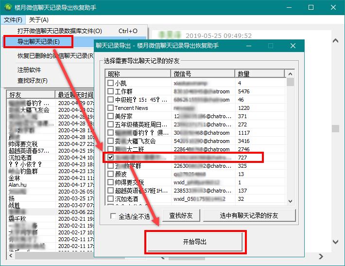 微信如何清理缓存但保留聊天记录,如何删除微信好友但保留聊天记录
