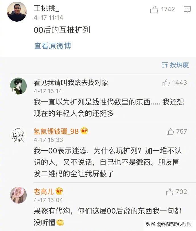 ninepercent90后和00后的代沟,90后和00后差距代沟视频