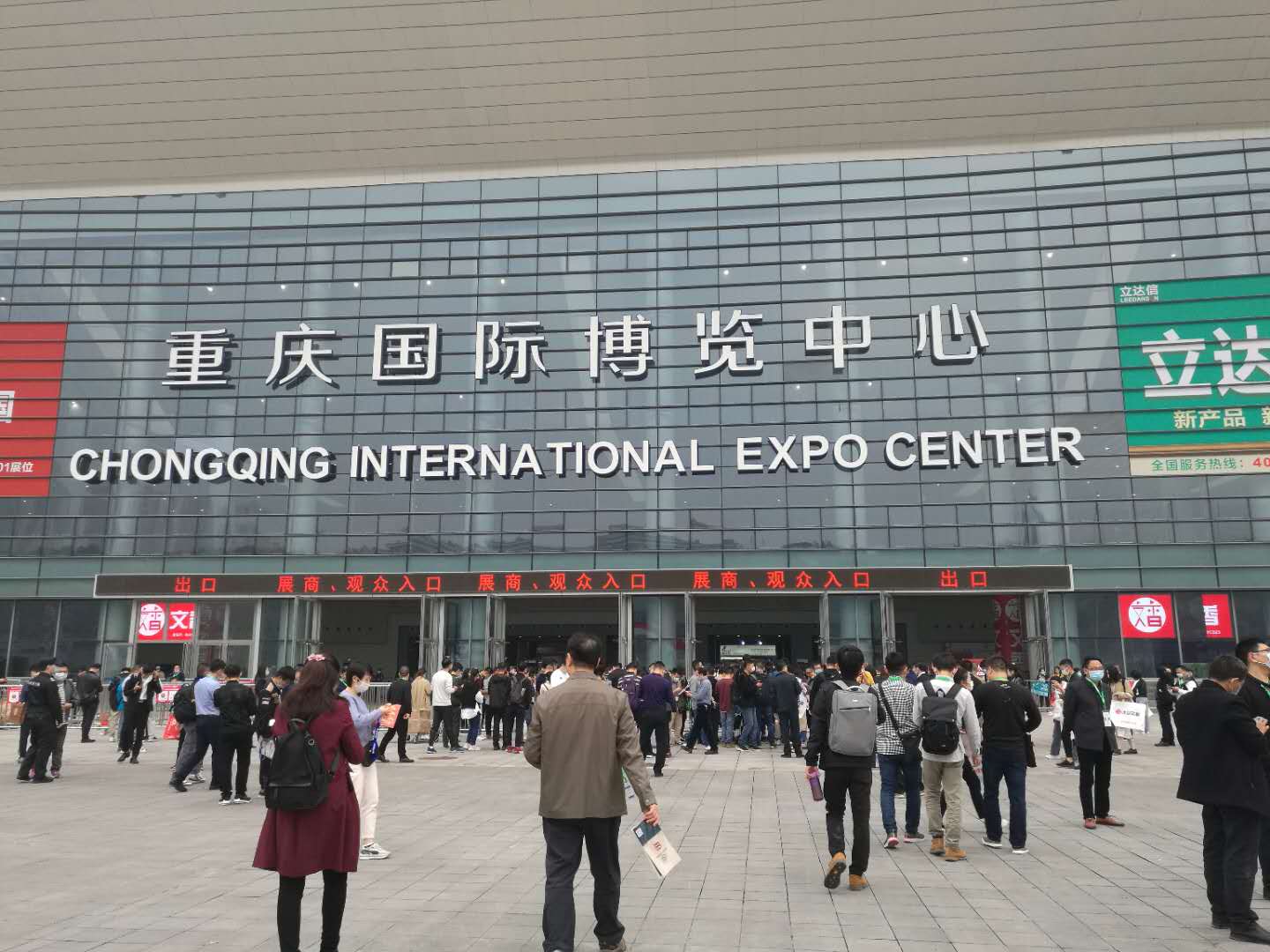 中国教育装备展中的黑科技,智能教育装备展