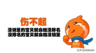 店铺被降权后怎么恢复权重,拼多多店铺降权了怎么补救