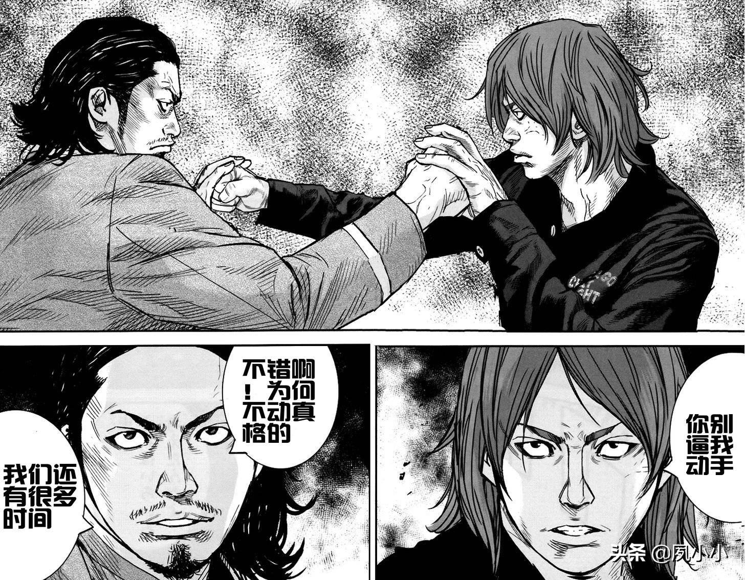 热血高校2完整片段,热血高校2蓝光下载