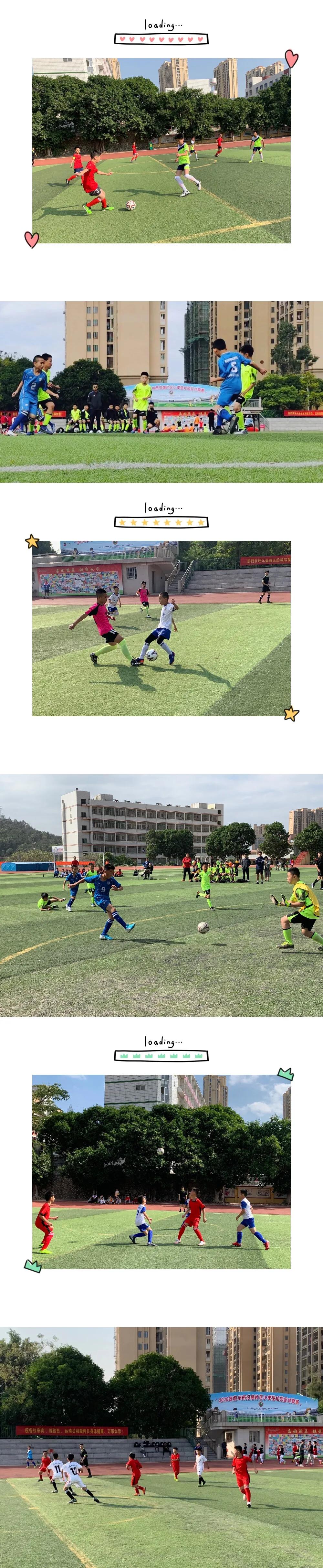 泉州青少年校园足球联赛第一名,泉州市小学生足球比赛总决赛2021