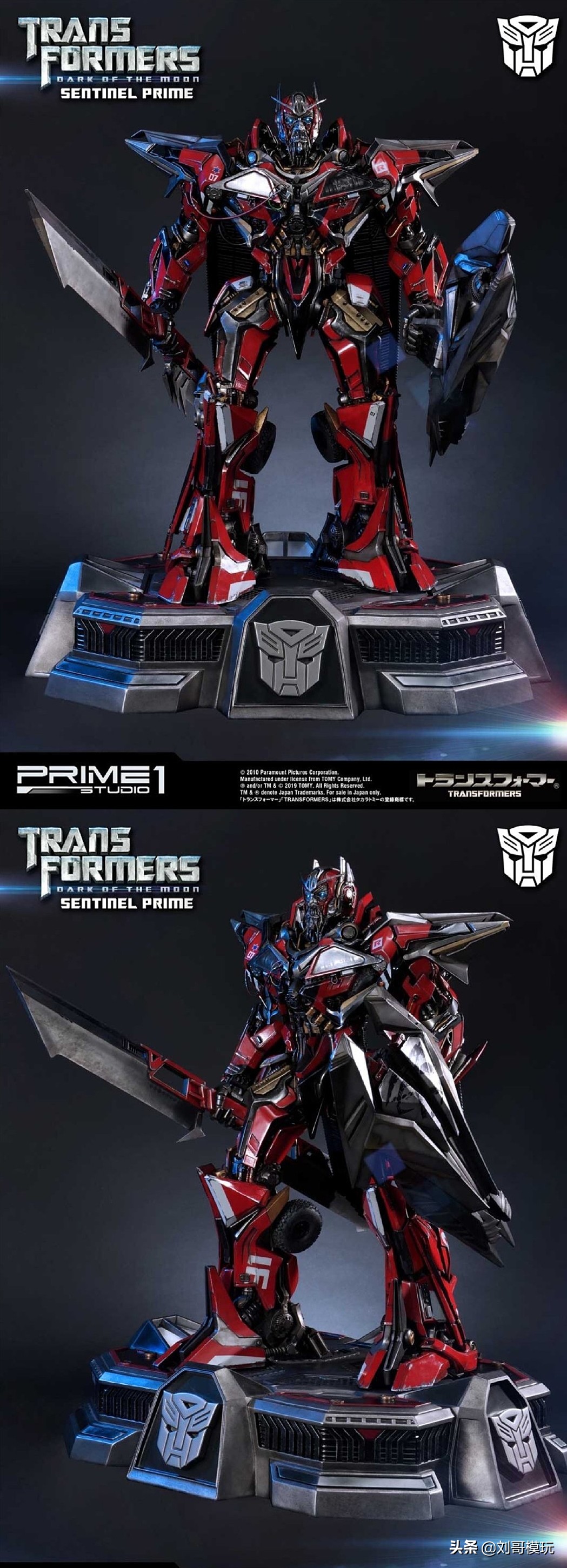 御天敌雕像图片,御天敌雕像