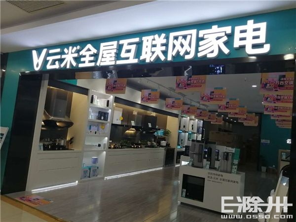 哪个牌子净水机便宜又好用,3000元净水机评测