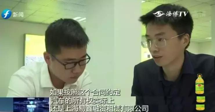 蹊跷自己买车登记在别人名下,蹊跷名下多了一辆车