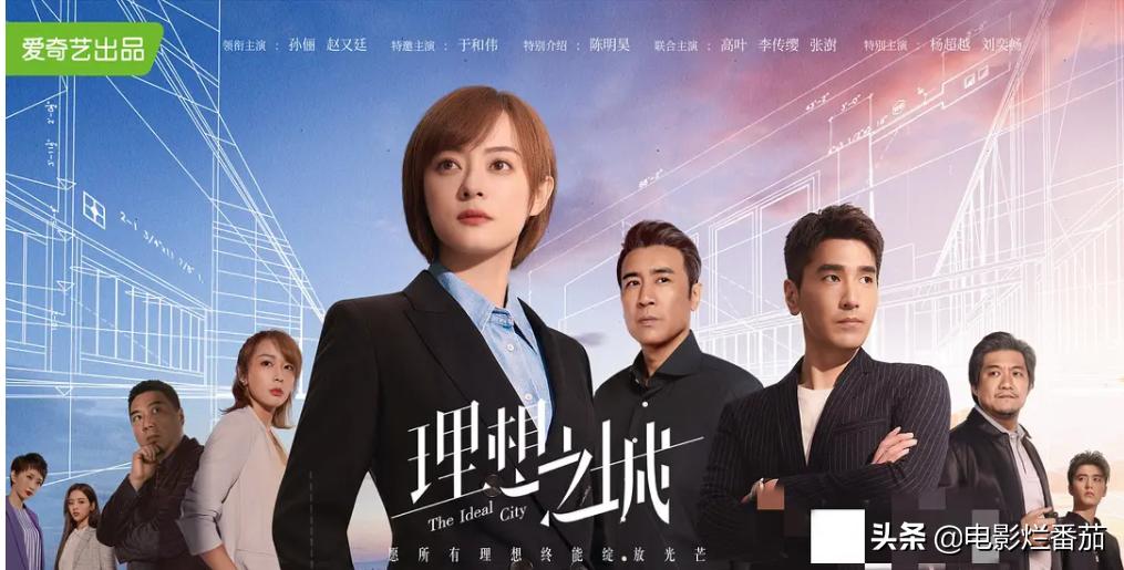 于和伟演的赵显坤是啥电视剧,于和伟赵显坤拍戏花絮