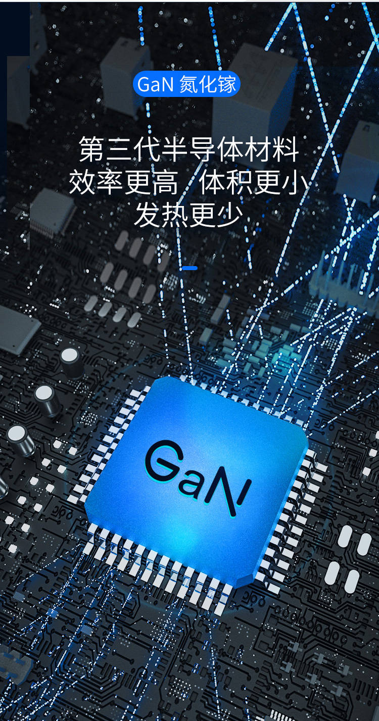 航嘉65w评测,航嘉65w氮化镓