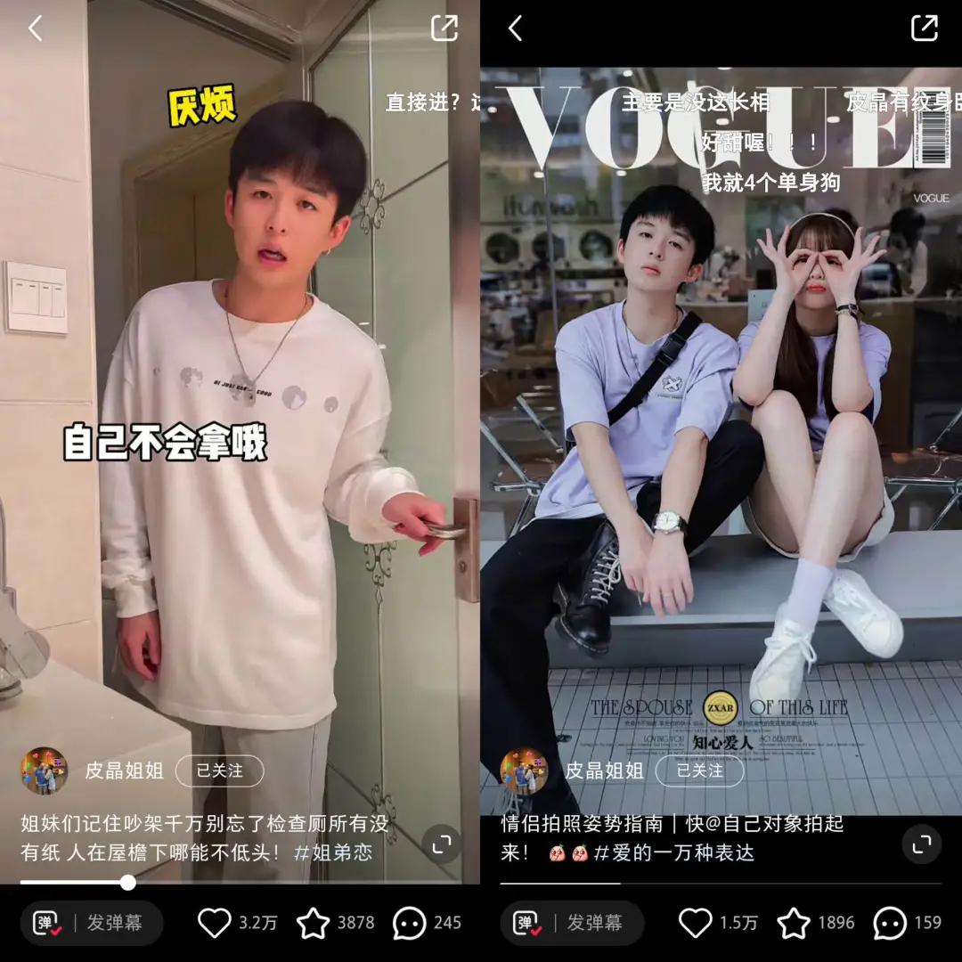 从小红书TOP100博主，看1亿女孩的欲望和迷思