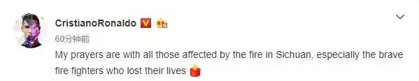 c罗致敬消防员图片,c罗为凉山救火英雄默哀