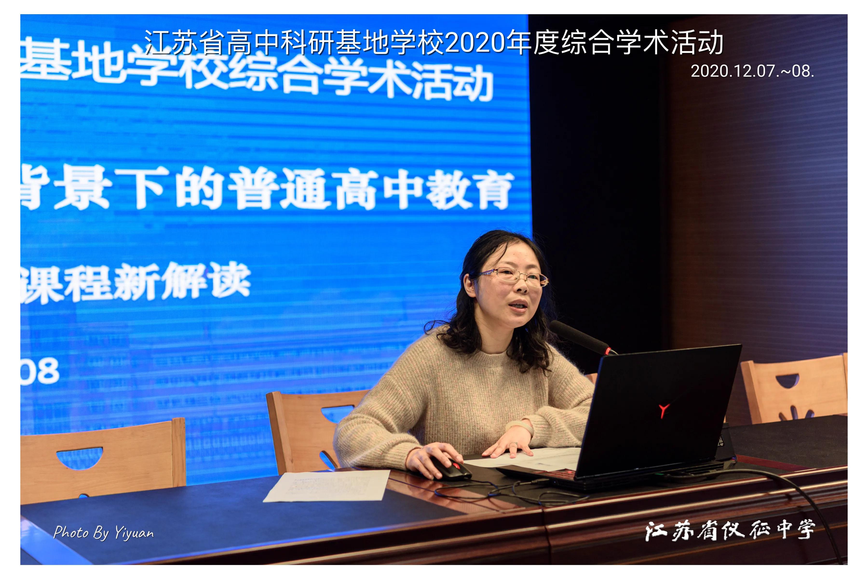 江苏新高考课程,江苏高中全面实施新课程