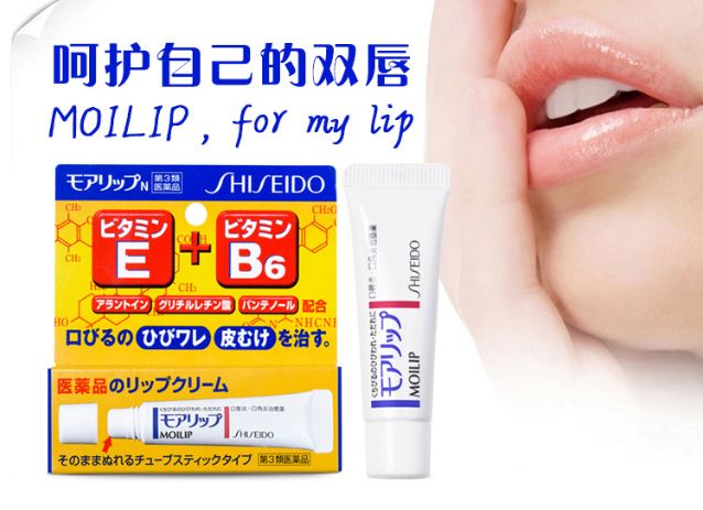 在线等，接吻时咬下女友的死皮，怎么办？