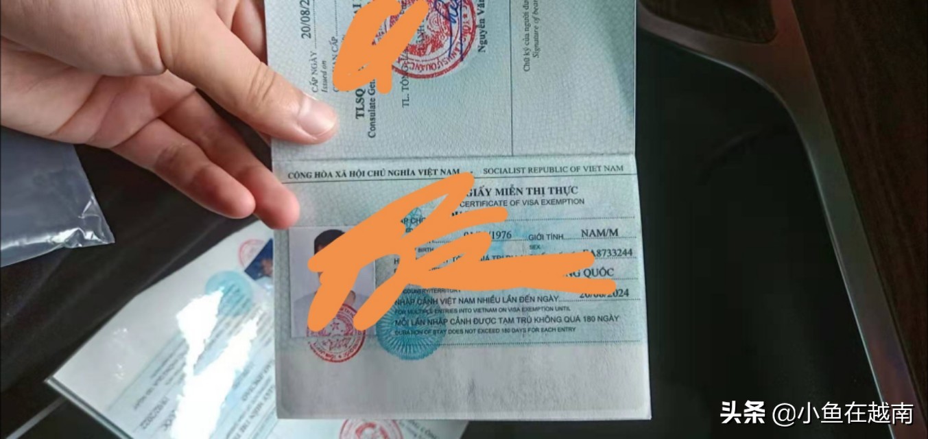 越南旅游签证最新政策,2023年越南旅游签证好办吗