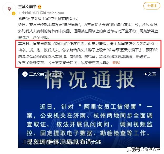 钱枫事件有谁评价了,钱枫事件怎么解决的