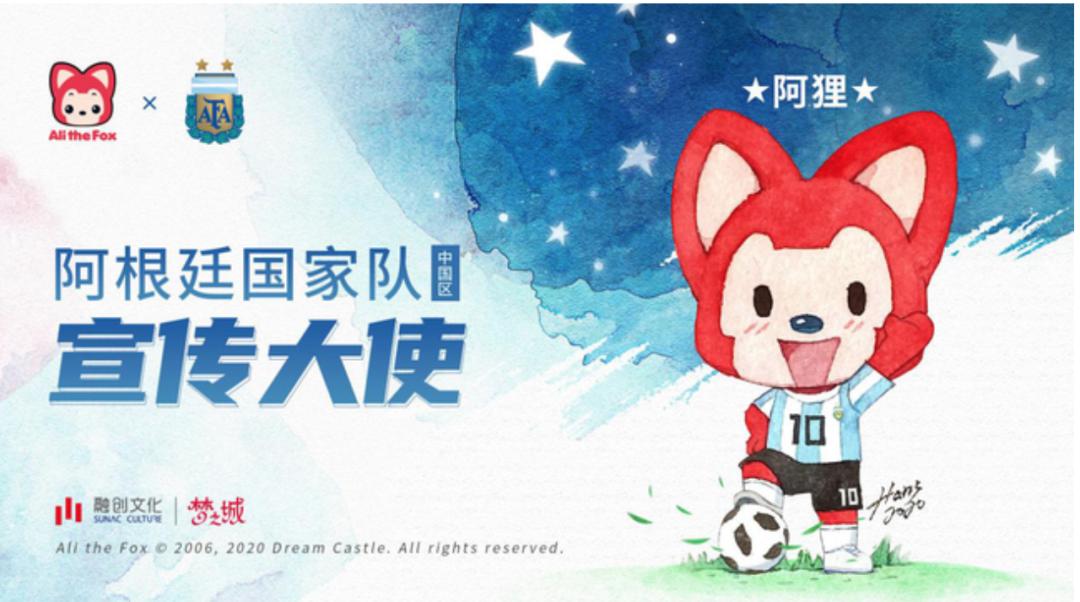 体育营销Top10|猿辅导赞助北京冬奥ICphoto与中超续约三年