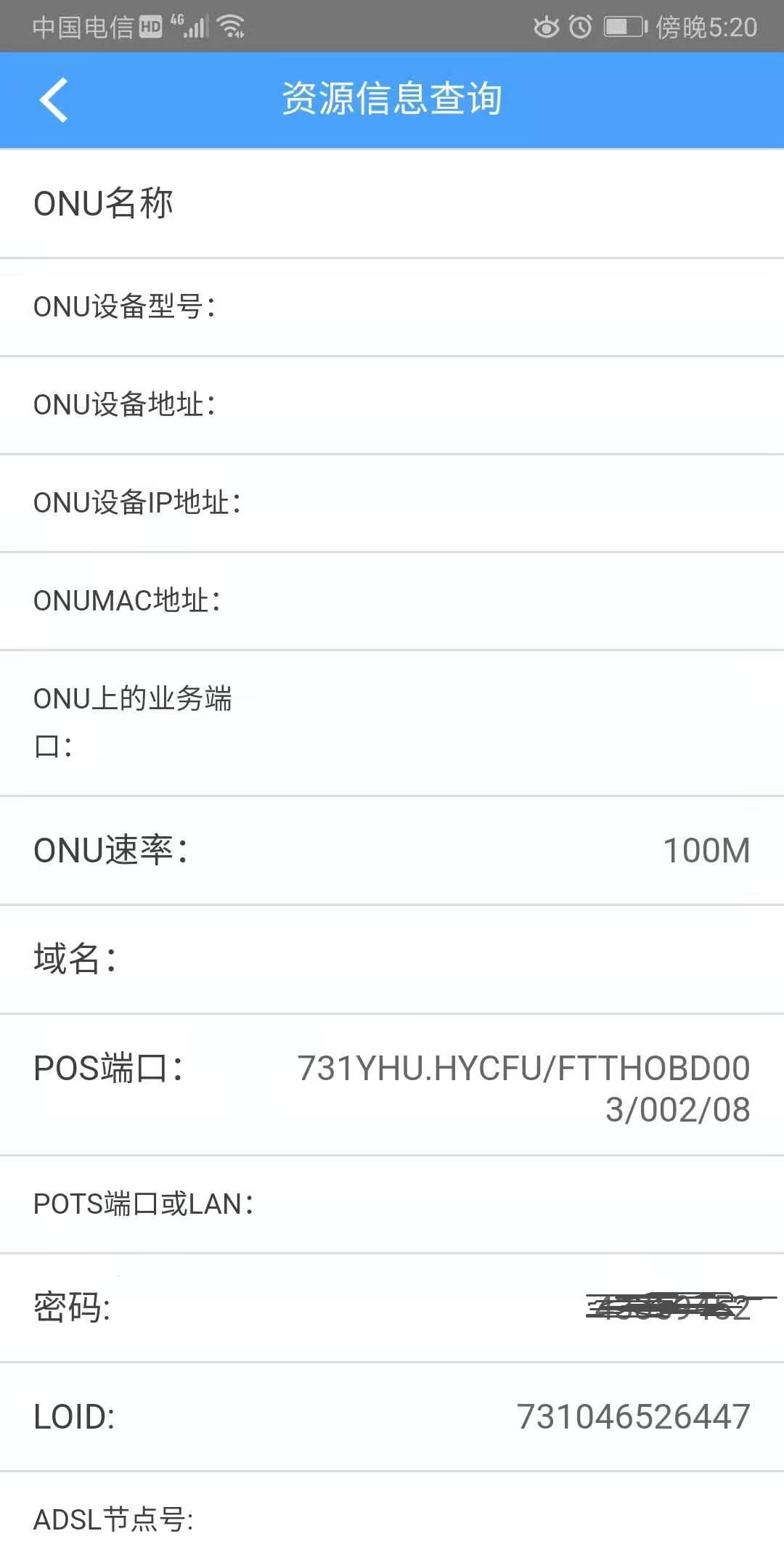 电信100m下载速度,电信光纤100m够用吗