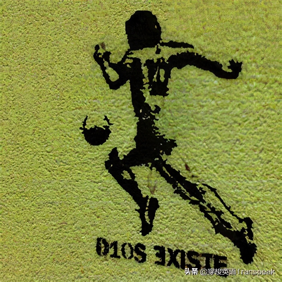 Diego=die+goal迭戈·马拉多纳——谢谢你，足球