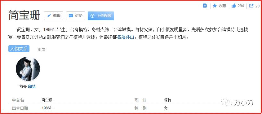 陶喆情史完整视频,陶喆万花丛中过