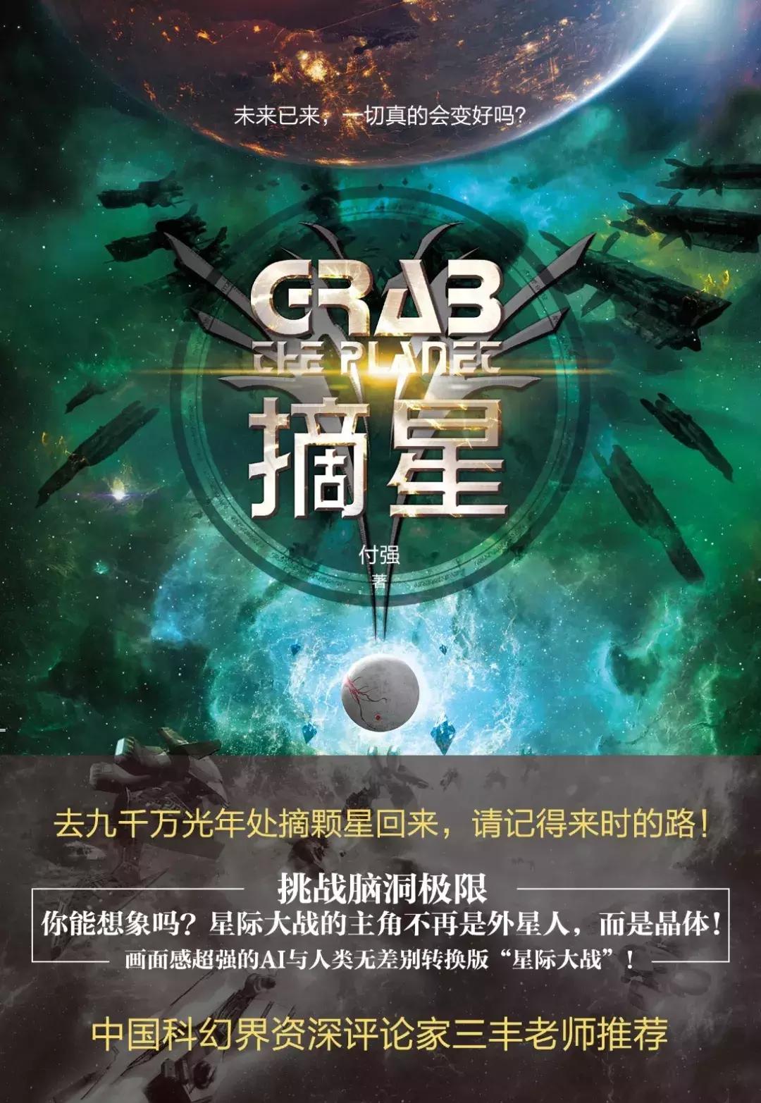 加油励志书,加油努力奋斗的书