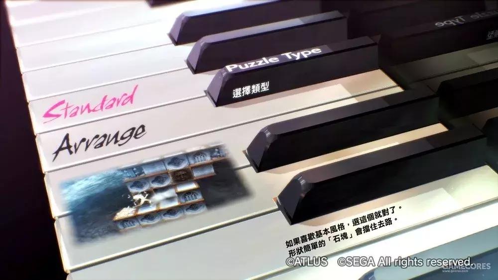 凯瑟琳完美攻略,凯瑟琳全攻略