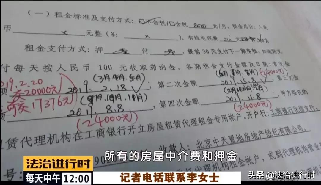 鍖椾含澶ч鍚硅惤鎴垮瓙,鍖椾含澶ч鍚逛簡鎴垮瓙