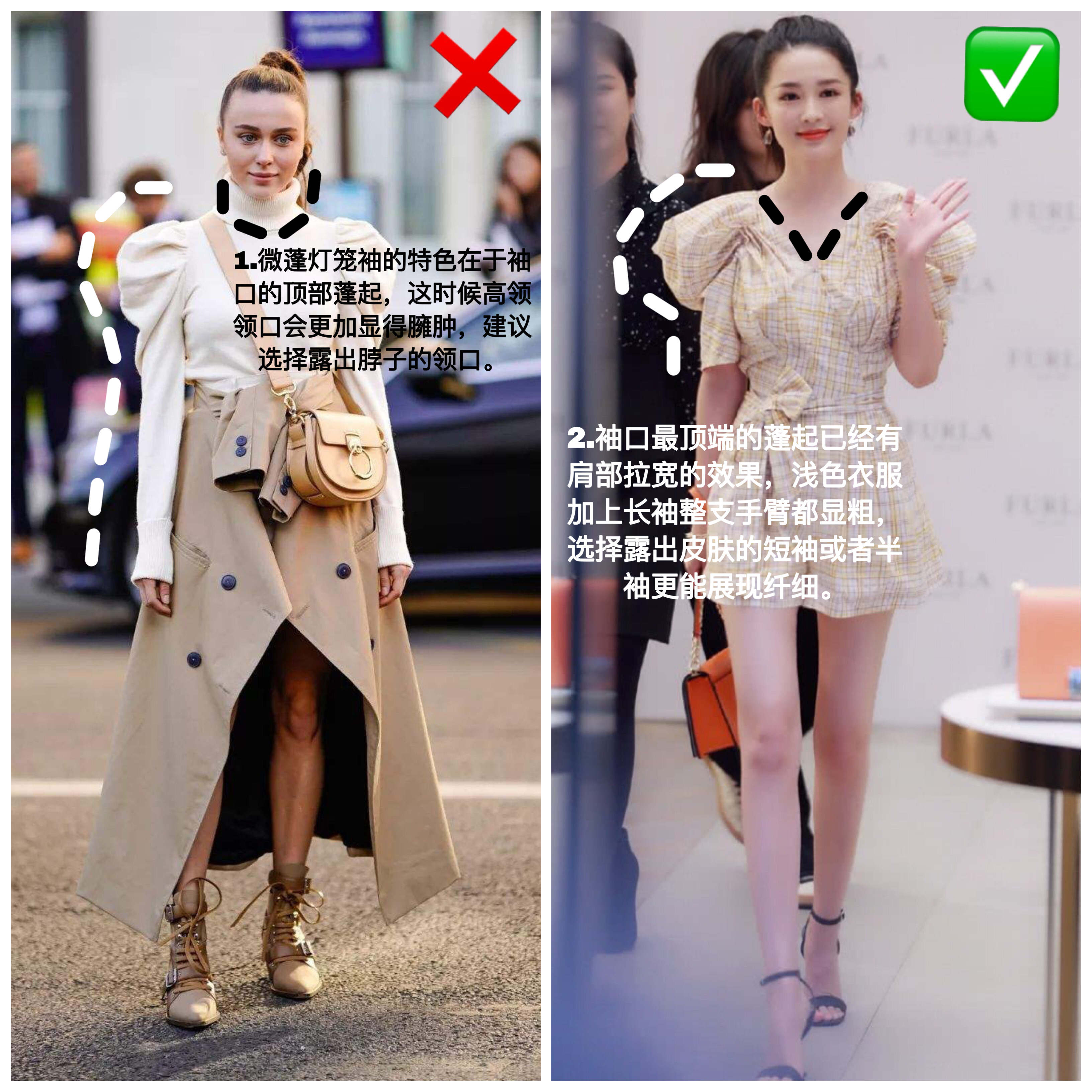 一穿泡泡袖毁所有？学会分辨这几个易胖雷区，大力水手向你说拜拜