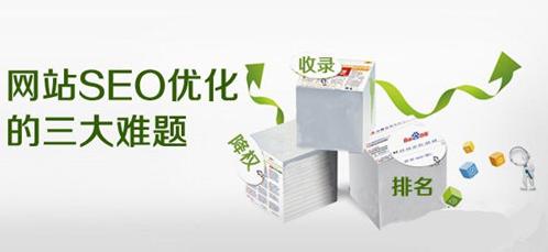 深圳seo排名,seo排名优化软件seo教程