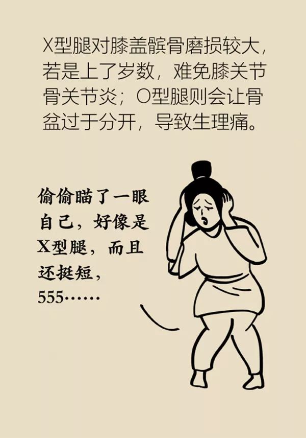 又超长又超直的大长腿怎样练成,想要练成大长腿怎么练