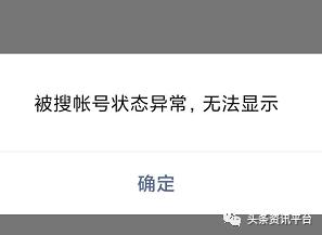 悠享360牵出争议不断的心海集团,“左右逢源”实为“自掘坟墓”